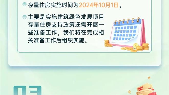 表现出色！阿夫迪亚生涯首次连续砍下至少20分10篮板